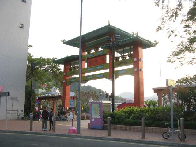    Lei Yue Mun