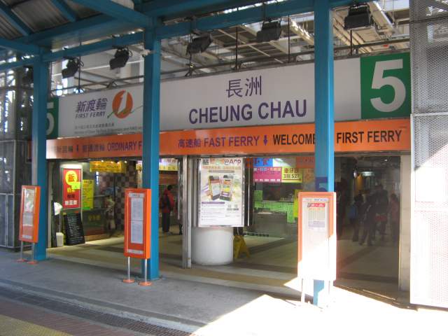   - ,  Cheung Chau, Long Island...    __... %-)))